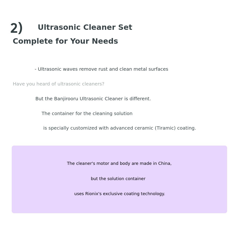 초음파전용 copy.jpg