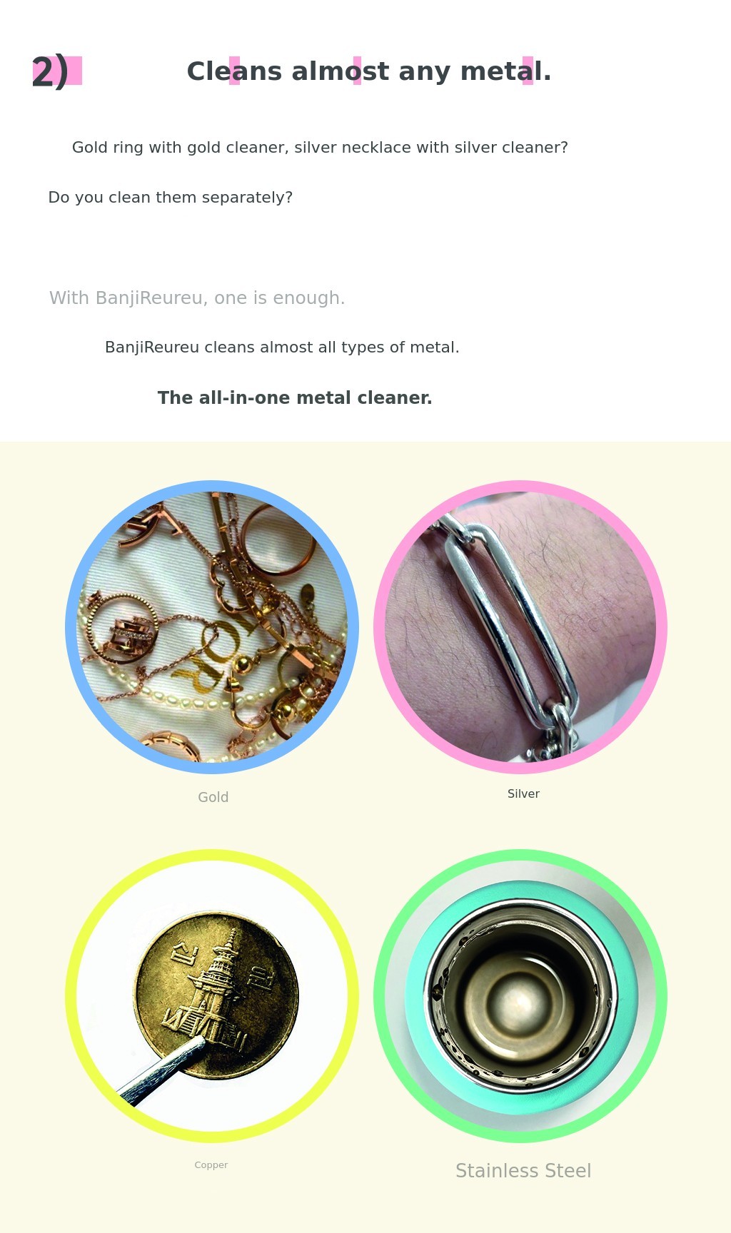 대부분의금속을 copy.jpg