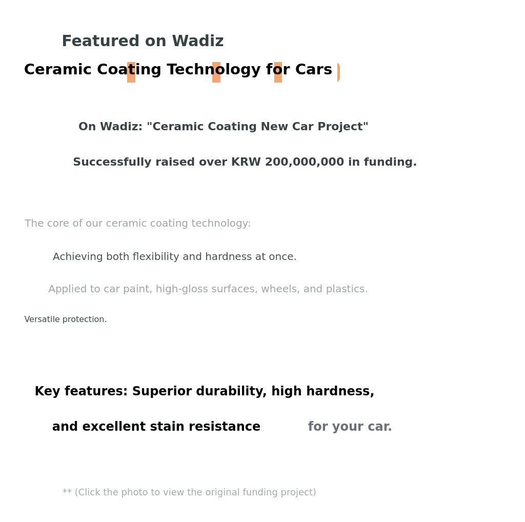 와디즈에도선보였던 copy.jpg