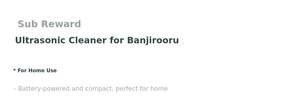 서브리워드 copy.jpg