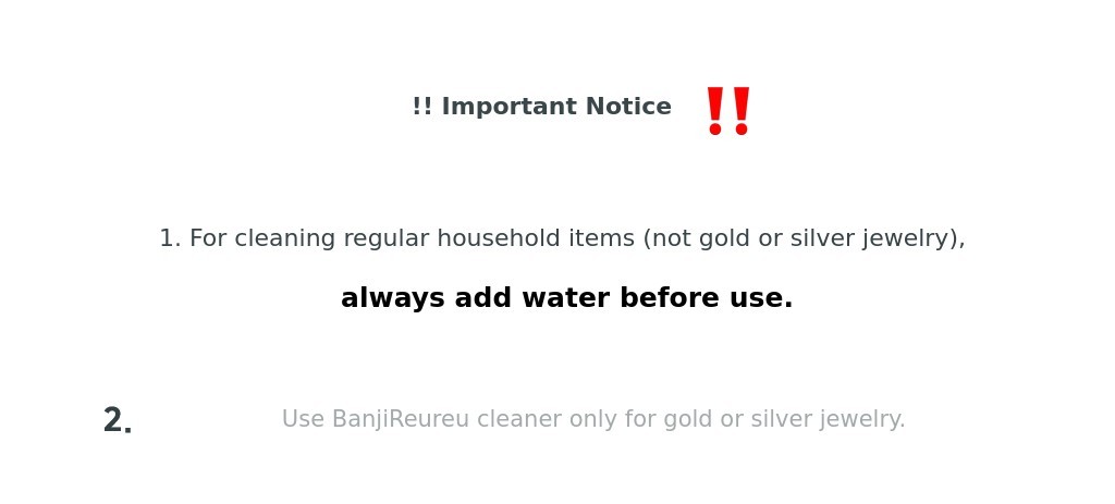 물을넣고사용 copy.jpg