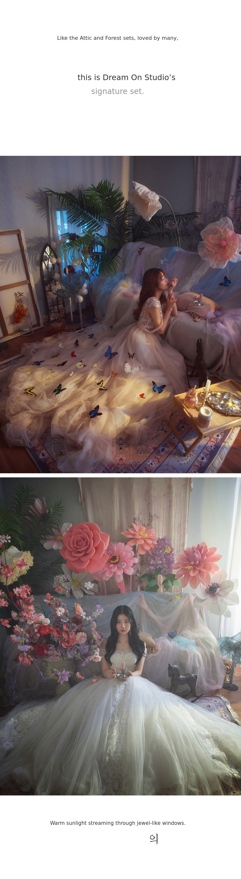 2. 다락방 -3 (수정).jpg