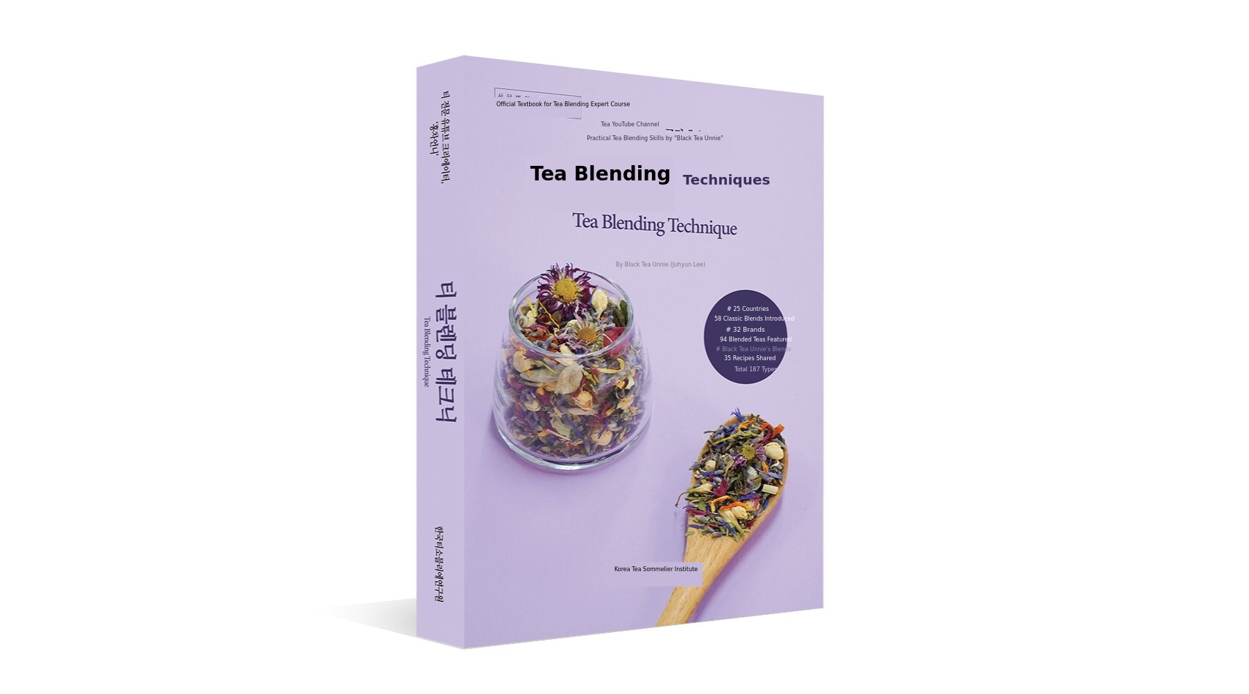 Black Tea Sister’s Masterclass: Tea Blending Techniques