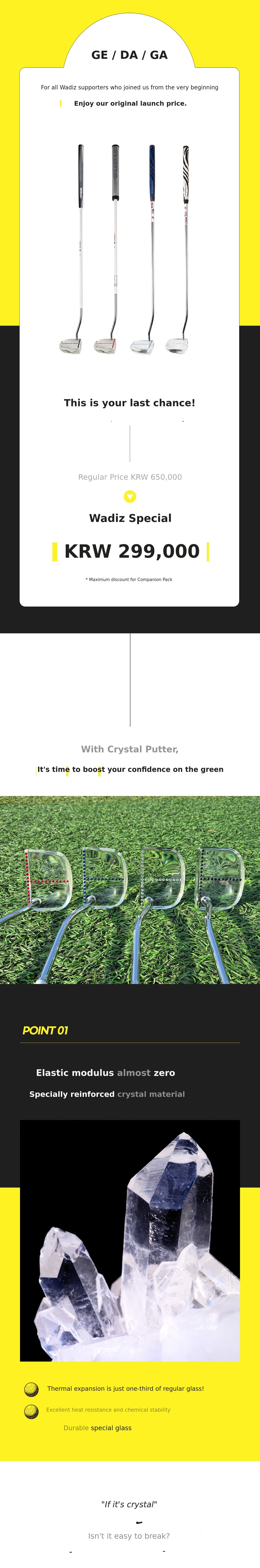 USGA & R&A Certified | Slope-Detecting Green + Zero-Torque Envid ...