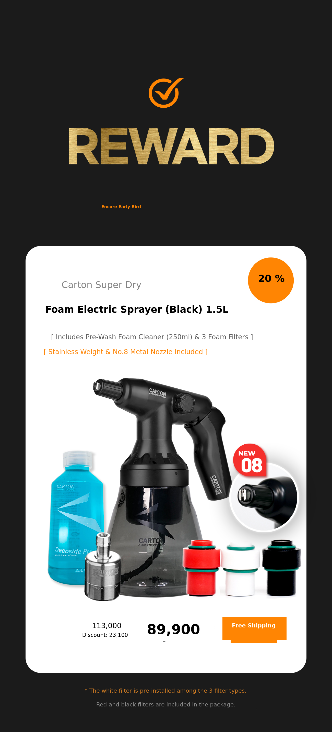 [Gatton] Carton Foam Electric Sprayer | Black | Limited Time ...