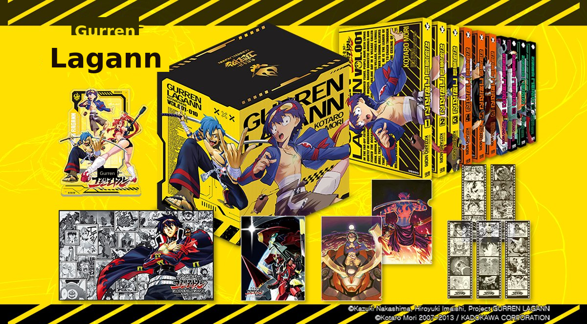 Tengen Toppa Gurren Lagann] Legendary Masterpiece First Official