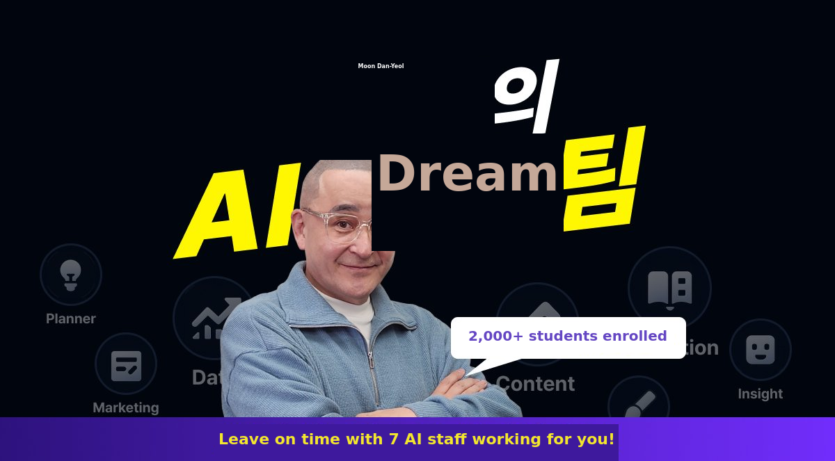 Settle in for a sharp 7-person AI team and clock out on time <Moon Dan-yeol’s AI Dream Team>